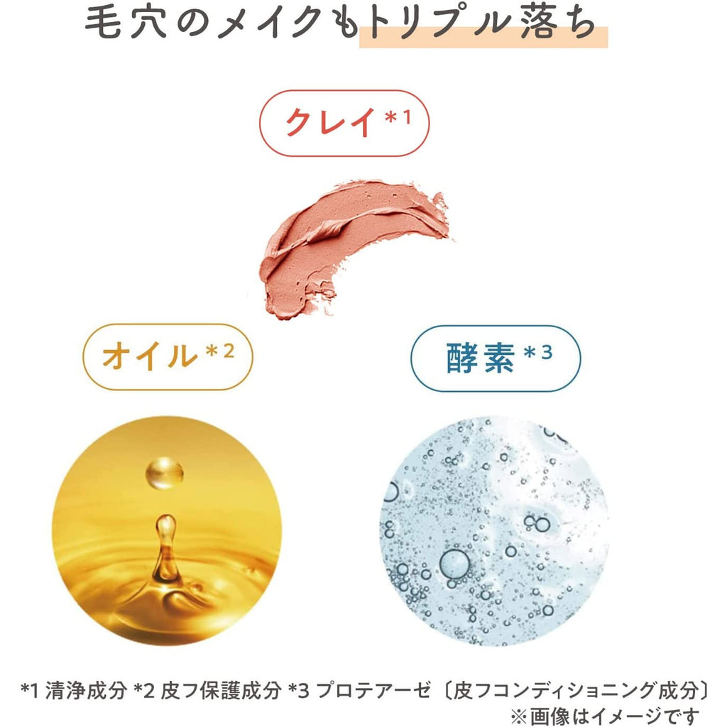 Rosette Yumemiru Balm Red Mud Wrinkle Moisture Cleansing Balm 90g