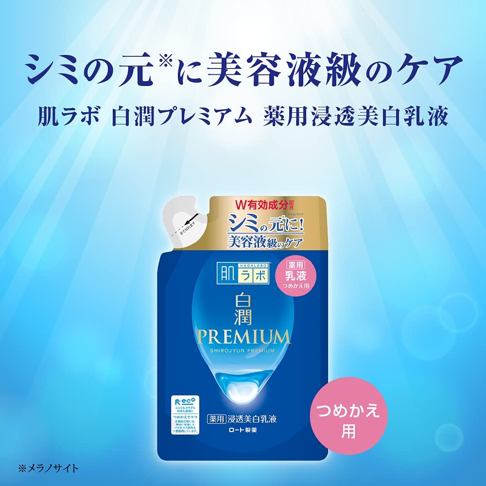 Rohto Hada labo SHIROJYUN PREMIUM Whitening milky lotion 140mL Refill
