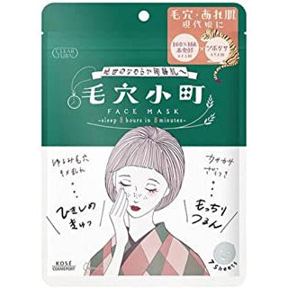 Kose Clear Turn Pore Komachi Mask 7 Sheets