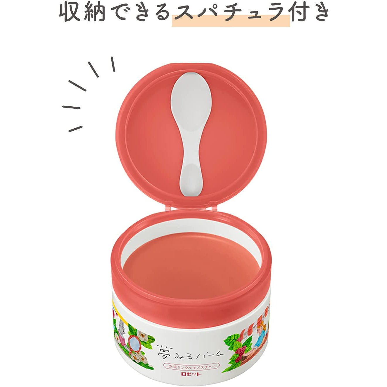 Rosette Yumemiru Balm Red Mud Wrinkle Moisture Cleansing Balm 90g