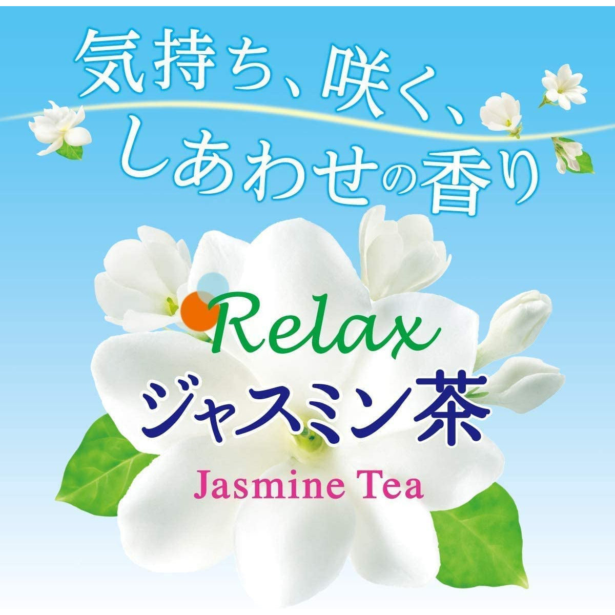 Itoen Jasmine tea tea bag 30 bags