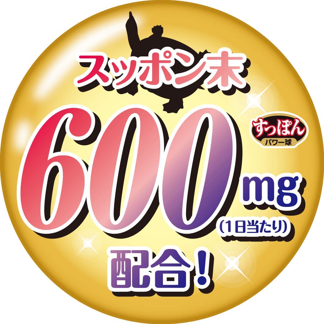 ITOH Softshell Turtle Power Ball 30 days supply 120 tablets