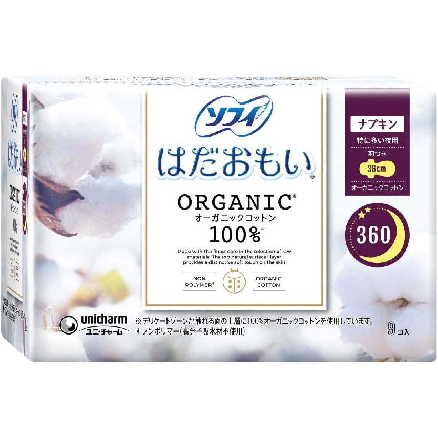 Unicharm Sofy sanitary napkins Hadaomoi organic cotton 36cm 9 sheets for heavy nights