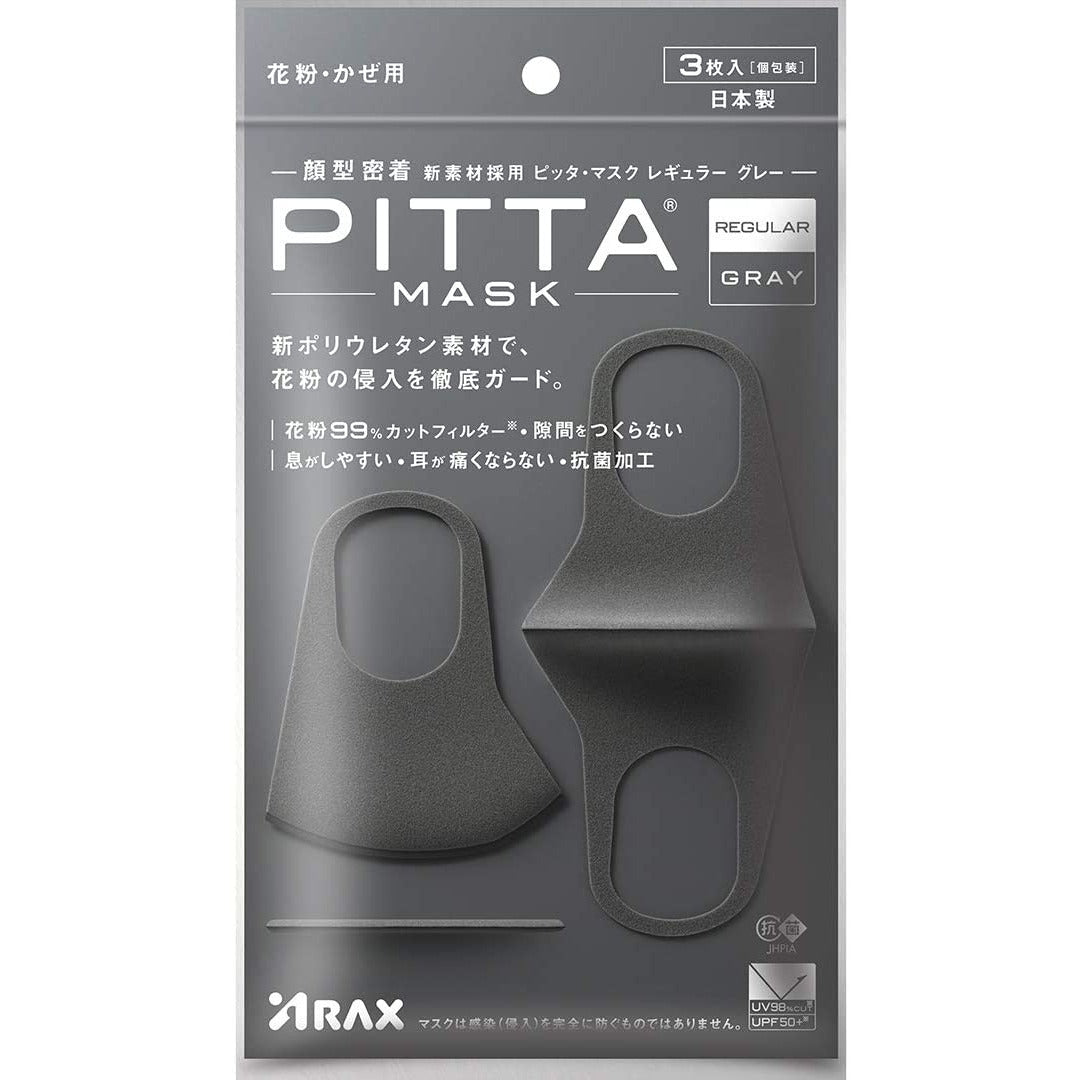 PITTA MASK REGULAR GRAY 3 pieces made in Japan