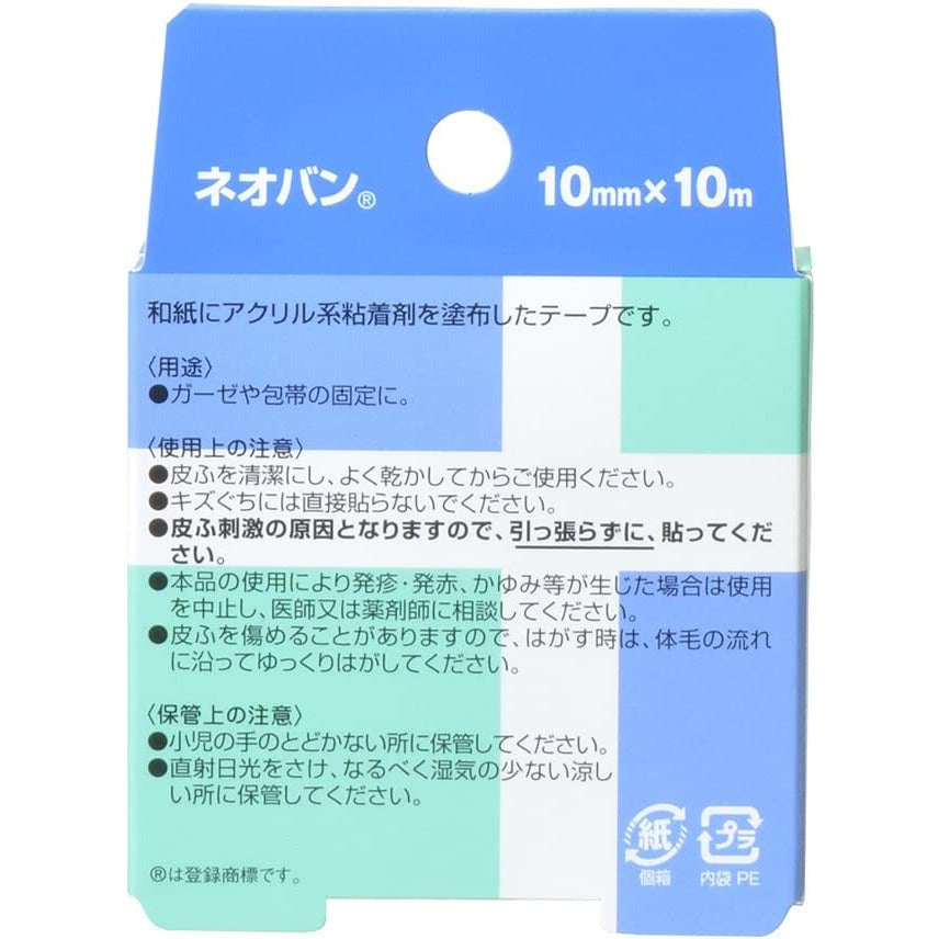 Nichiban Neovan  Japanese Paper Adhesive Plaster 10mm x 10m