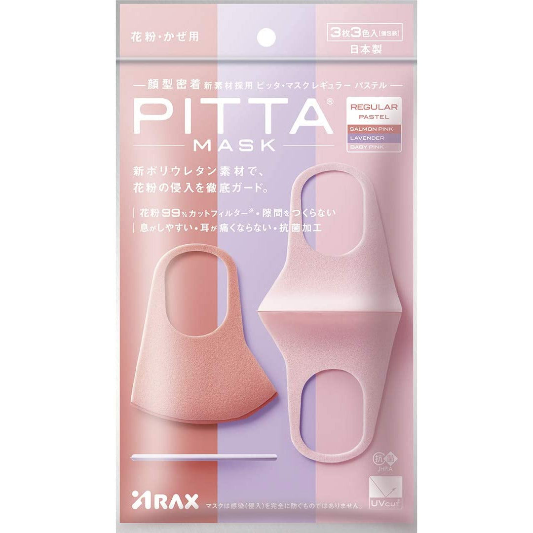 PITTA Mask Regular PASTEL 3 pieces made in Japan