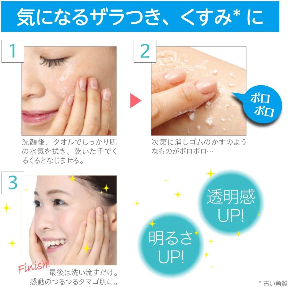 Rosette Gommage Pore Peeling Gel 120g