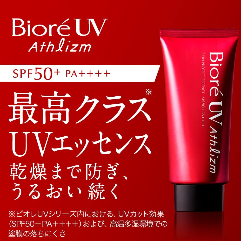 NEW Biore UV Athlizm skin protection essence SPF50 PA ++++ 70g
