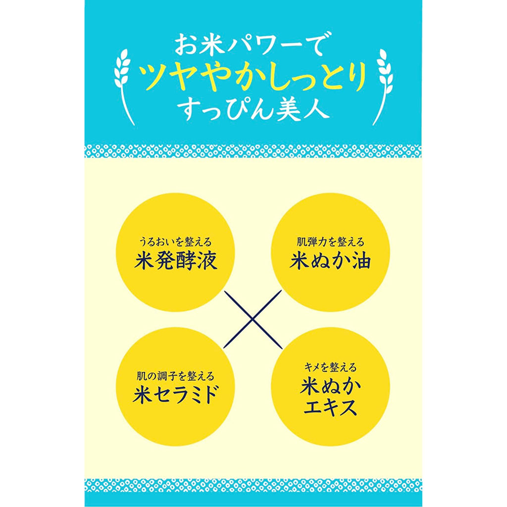 Ishizawa Lab Keana Nadeshiko Rice Pack 170g Import Japan