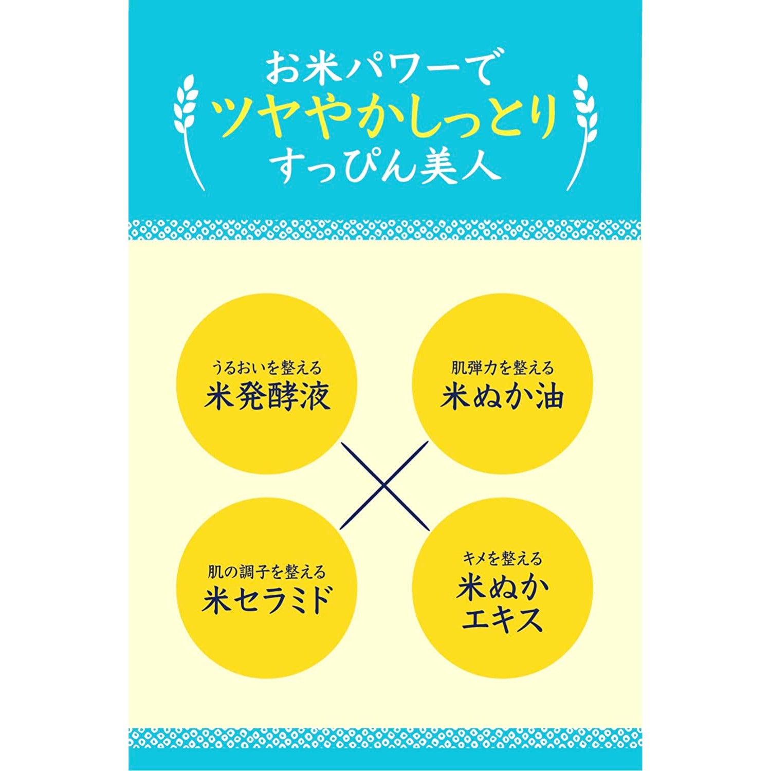 Ishizawa Lab Keana Nadeshiko Rice Pack 170g Import Japan