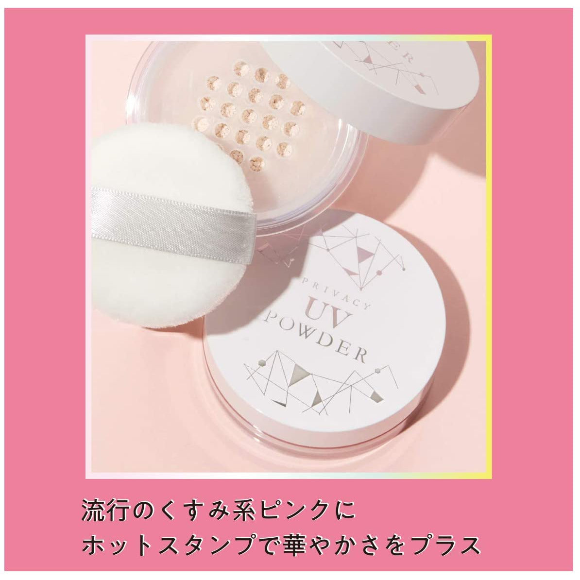 Kokuryudo Privacy UV Face Powder SPF50+ PA++++ Sebum Absorb Powder 3.5g