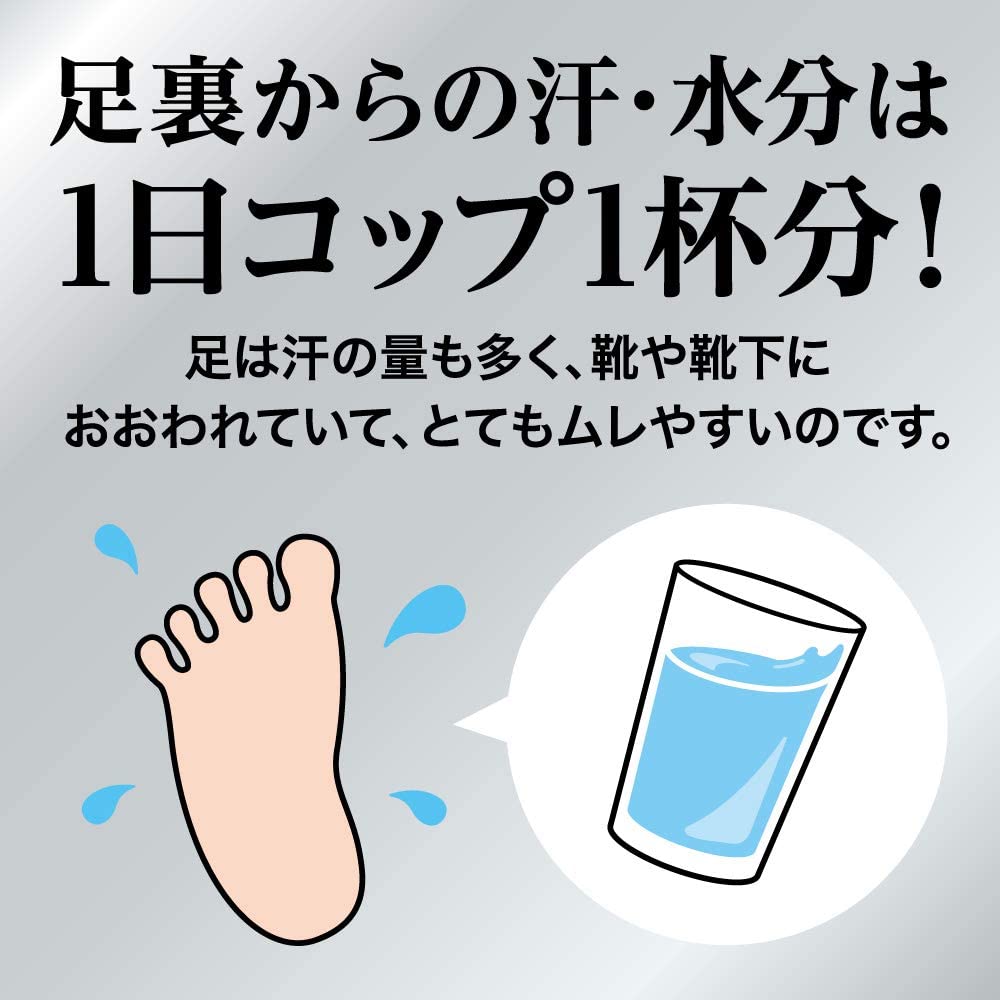 KAO Men's Biore Z Sarasara Foot Cream Soap Fragrance 70g