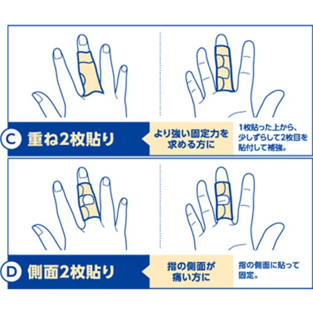 Nichiban Battlewin finger protector ML size 10 pieces