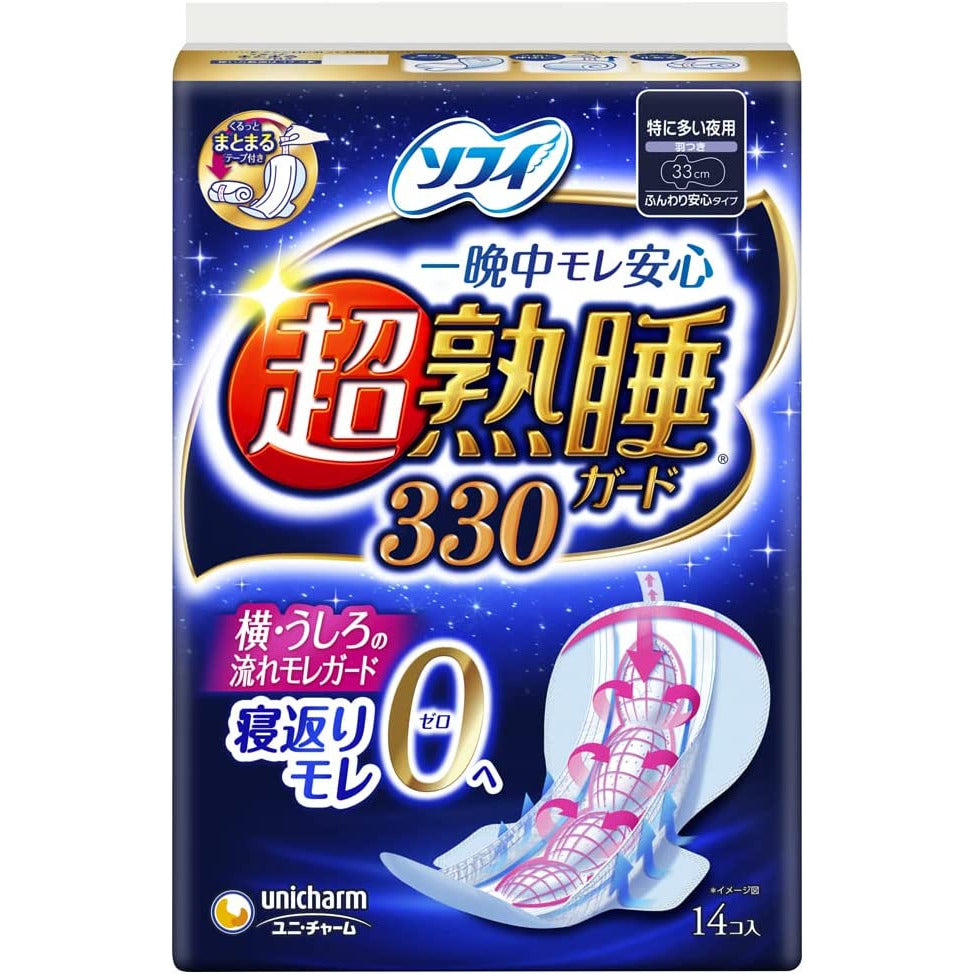 Unicharm Sofy sanitary napkin super sound sleep guard 33cm 14 sheets