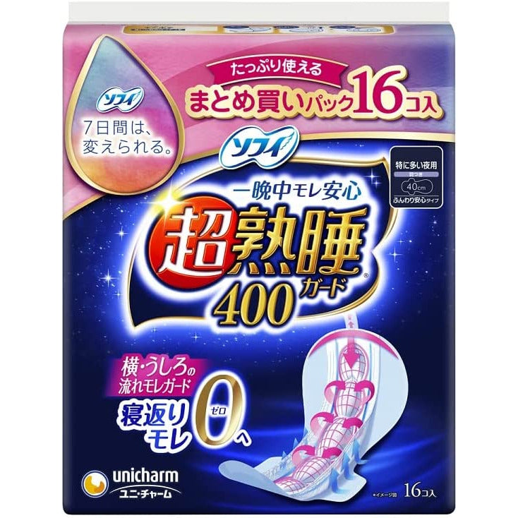 Unicharm Sofy Sanitary Napkin Super Sound Sleep Guard Especially for heavy nights Winged 40cm 16 sheets