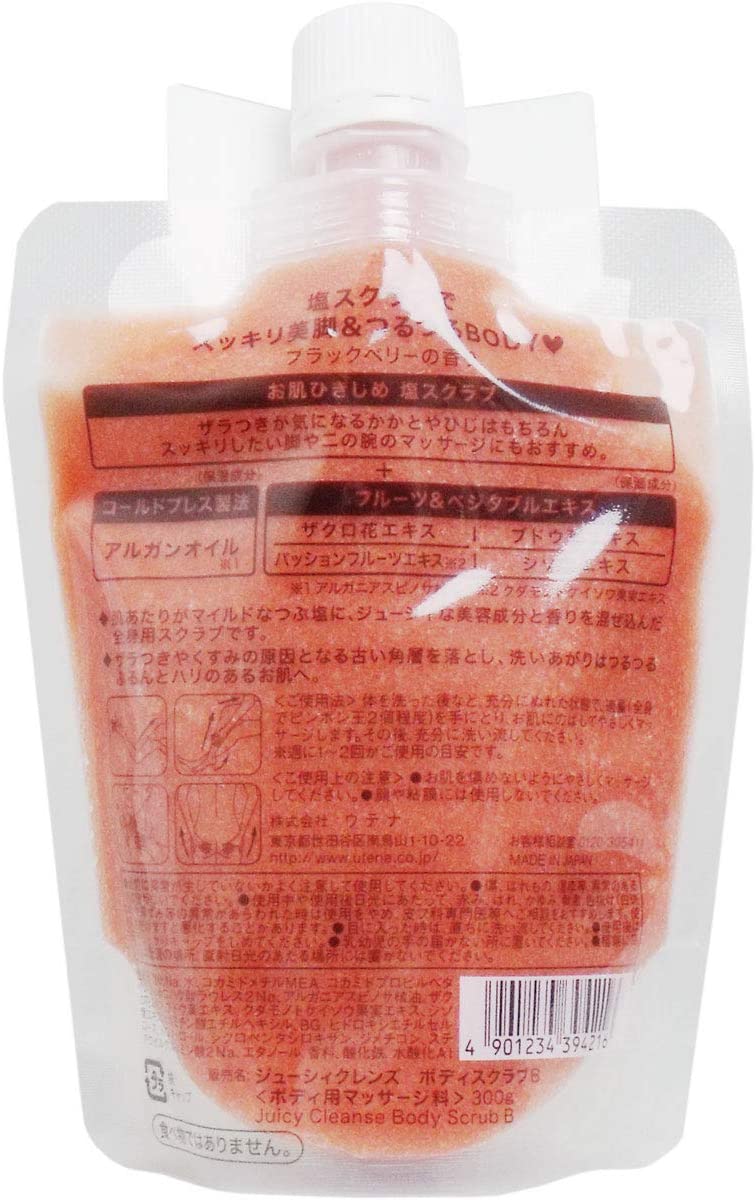 Utena JUICY CLEANSE Body Salt BERRY 300g