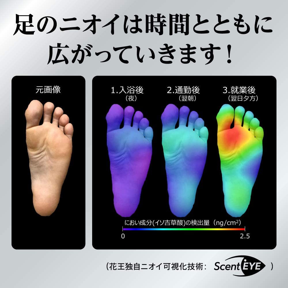 KAO Men's Biore Z Sarasara Foot Cream Soap Fragrance 70g