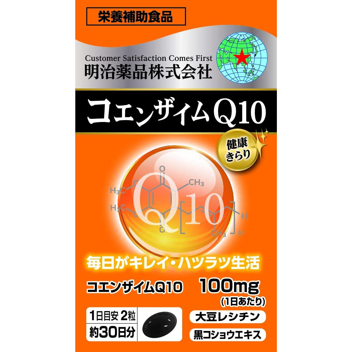 Meiji Pharmaceutical Health Kirari Coenzyme Q10 60 tablets