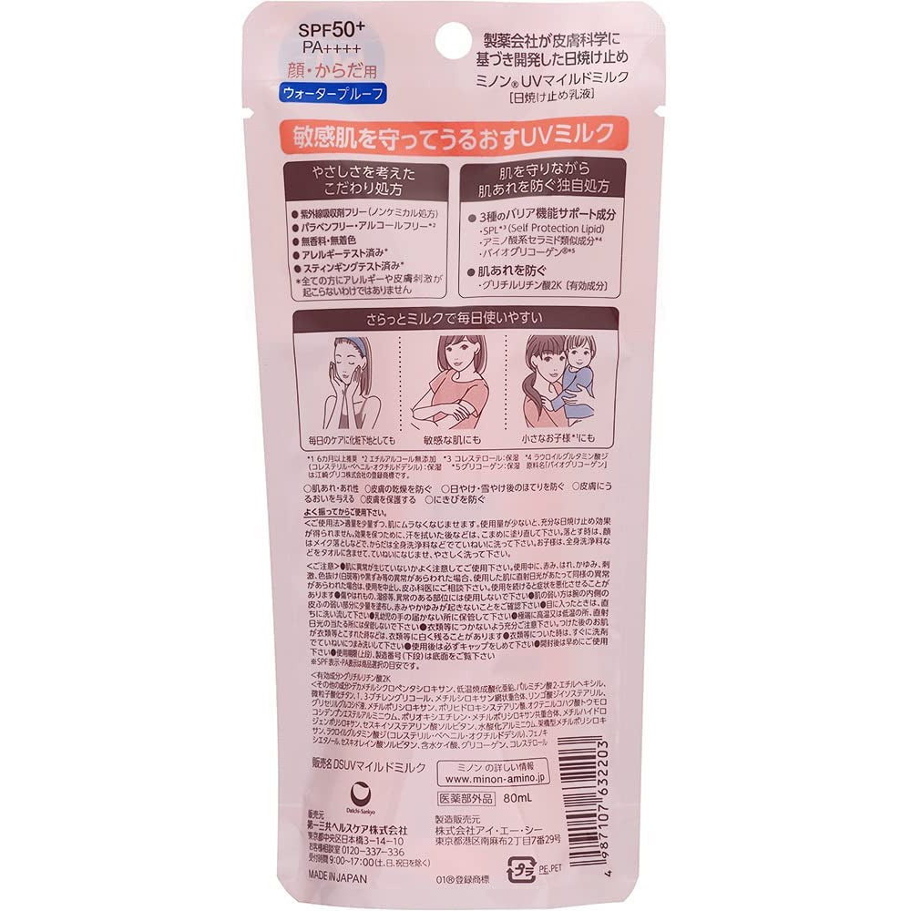 Minon UV Mild Milk 80ml SPF 50+ / PA ++++ SUNSCREEN
