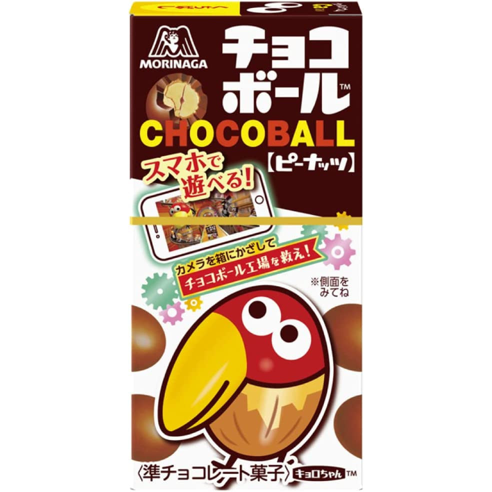Morinaga Seika Peanut Sandwich Chocolate Ball 28g