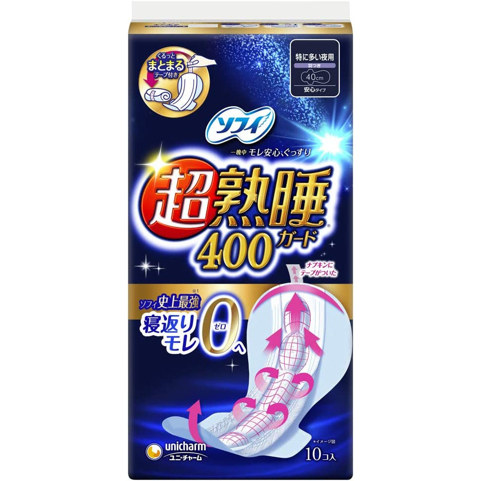 Unicharm Sofy Sanitary Napkin Super Sound Sleep Guard For especially frequent nights Winged 40 cm 10 sheets