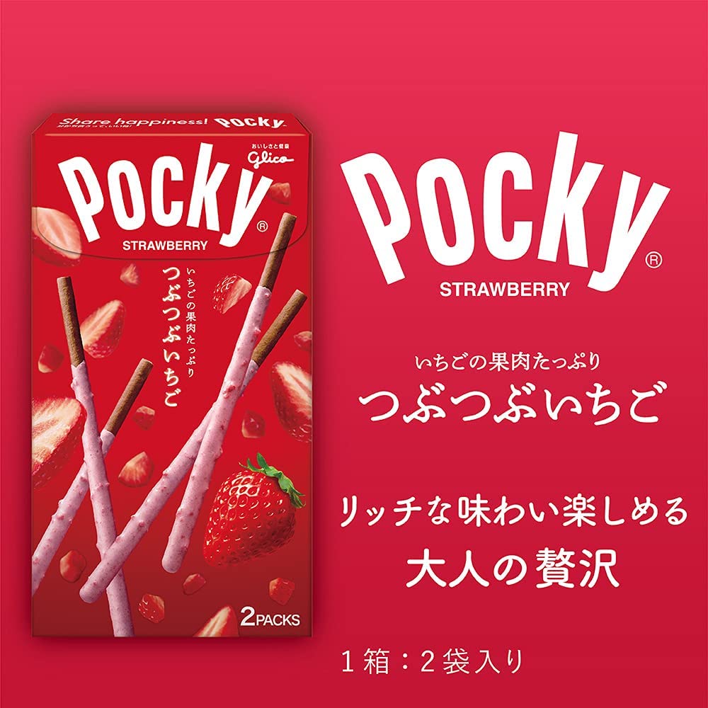 Glico crushed strawberry pocky 55g