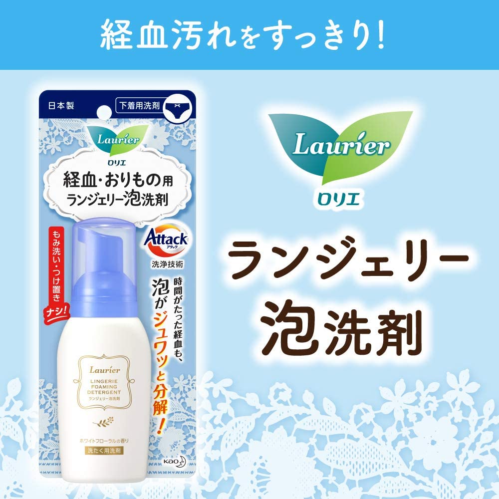 Kao Laurier lingerie foam detergent 80ml