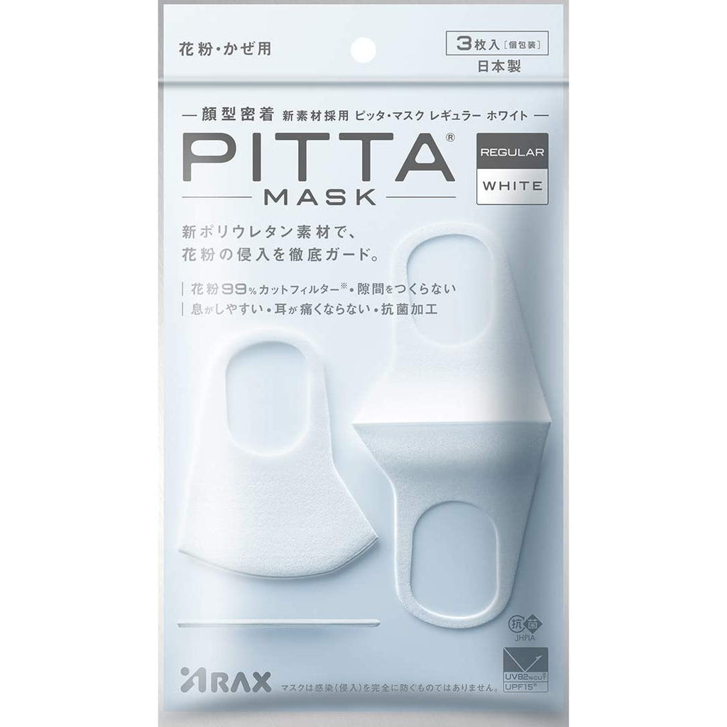 PITTA MASK REGULAR WHITE 3 pieces made in Japan