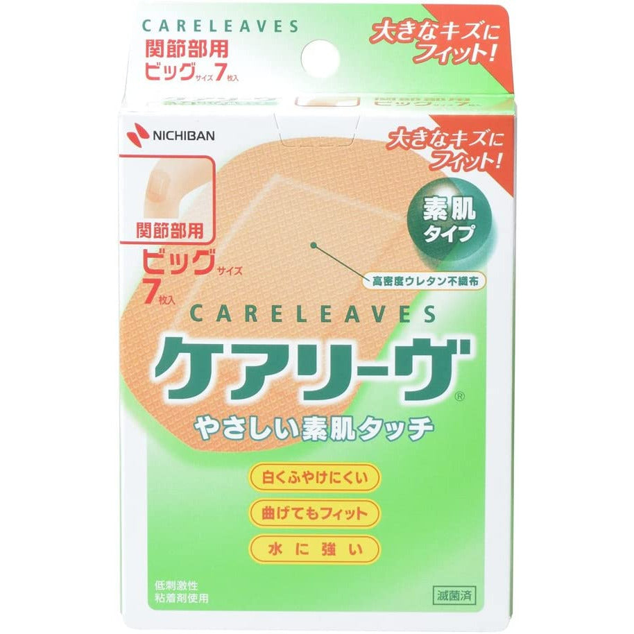 Nichiban Careleave Adhesive Plaster Big Size (for joints) Beige 7 sheets