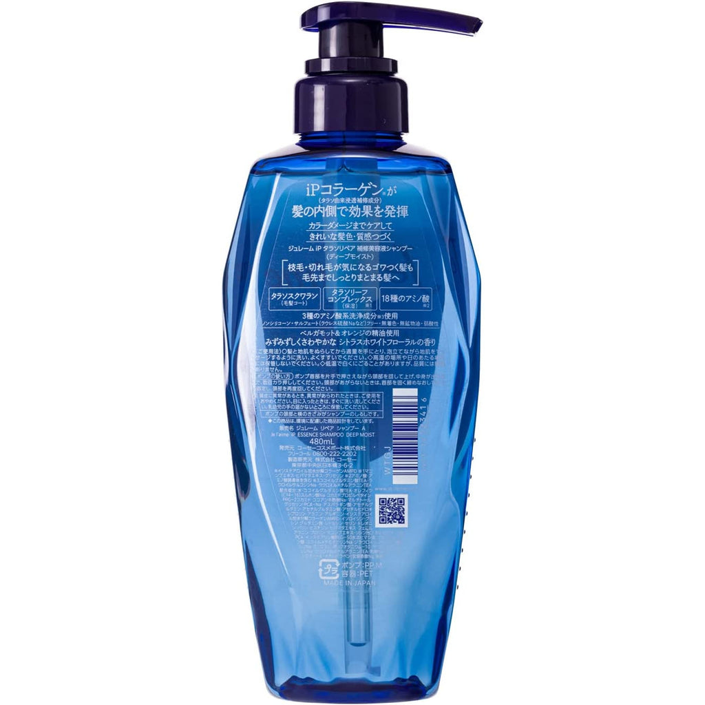 KOSE Jureme iP Thalasso Repair Repair Beauty Shampoo (Deep Moist) 480mL