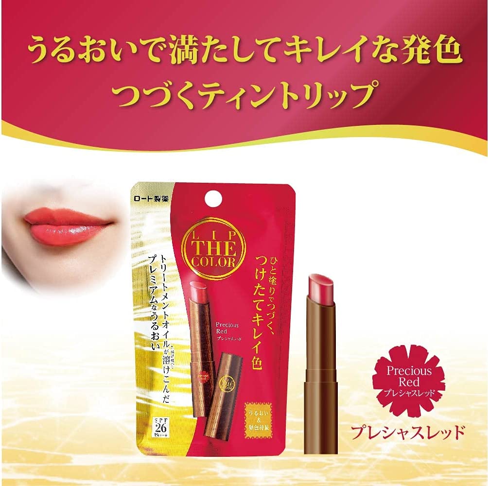 Rohto lip The color lip Tin Precious Red SPF26 / P+++