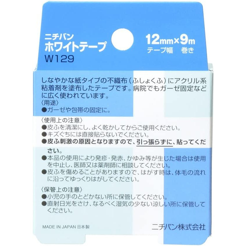 Nichiban WhiteTape Medical Aid Tape 12mmX9m