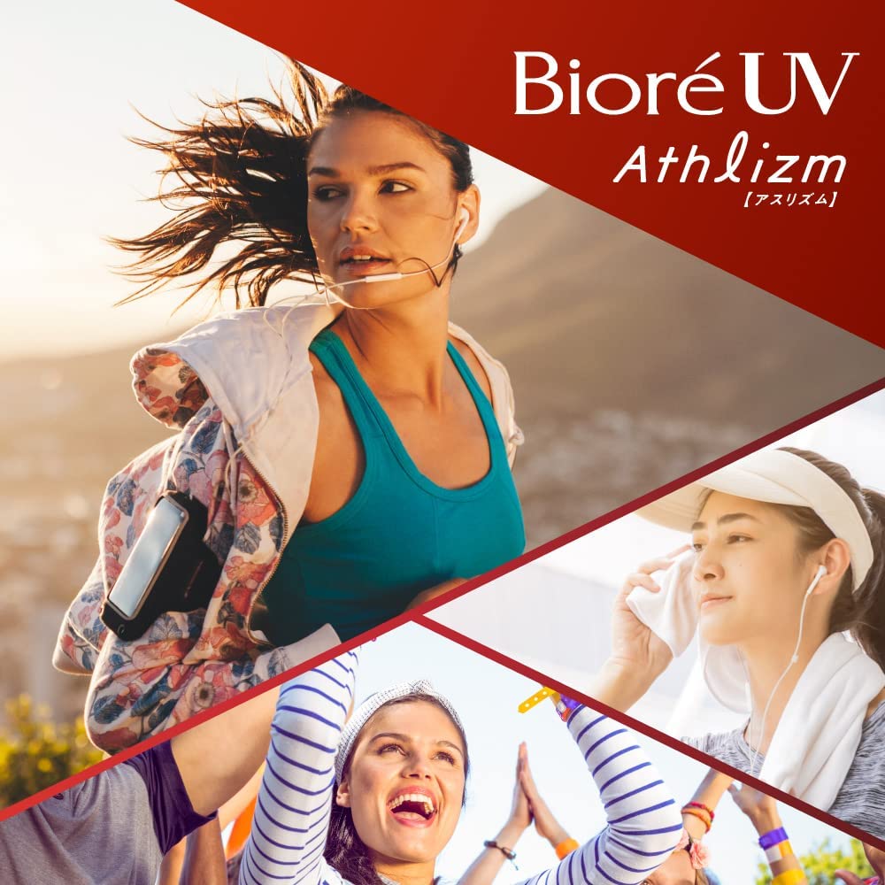 NEW Biore UV Athlizm skin protection essence SPF50 PA ++++ 70g
