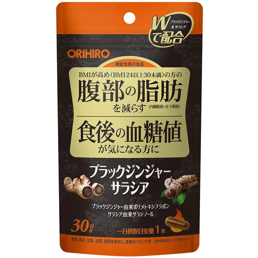 ORIHIRO Black Ginger Salacia 30 tablets