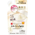 Tokiwa Pharmaceutical Industry Nameraka Honpo Wrinkle Gel Cream N Refill 100g