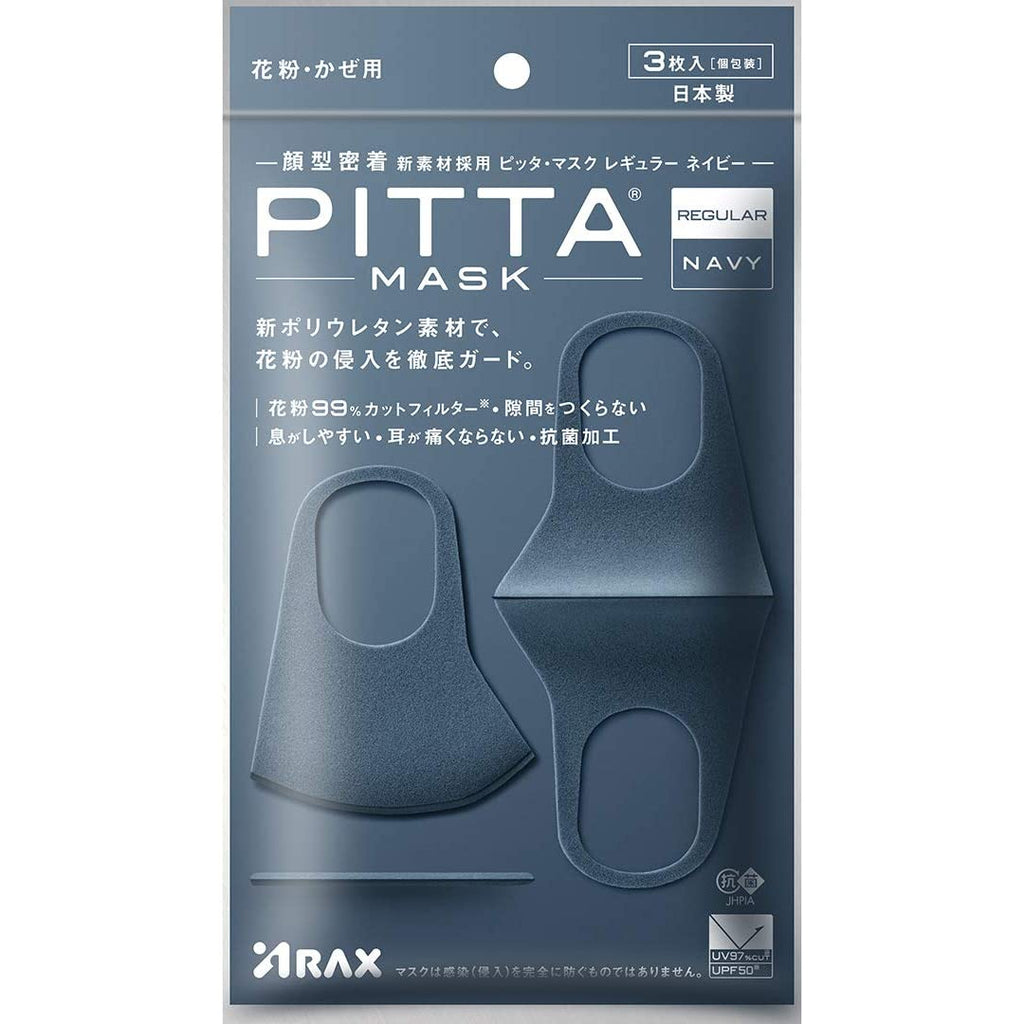 PITTA MASK REGULAR NAVY 3 pieces Made In Japan