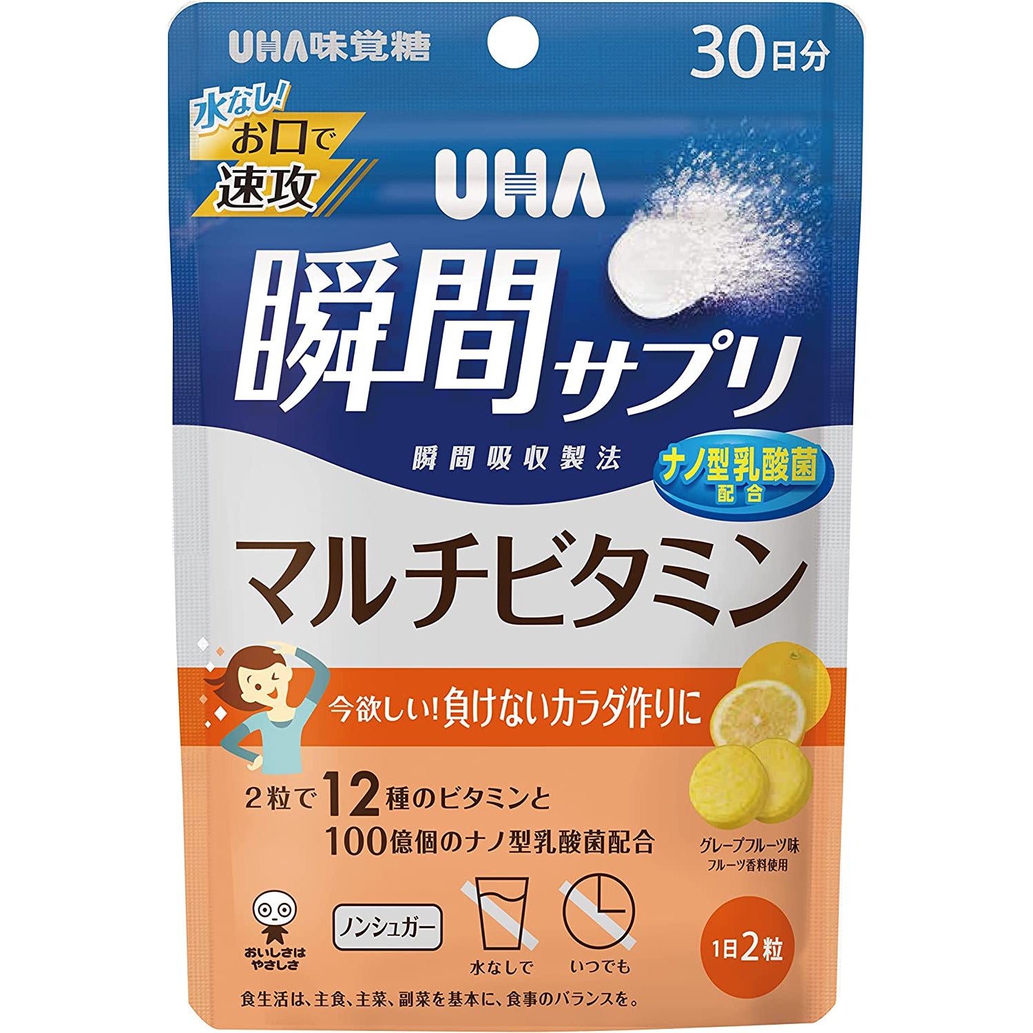UHA Momentary Supplement Multivitamin 30 days 60 grains
