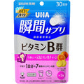 UHA Momentary Supplement Vitamin B group 30 days 60 grains