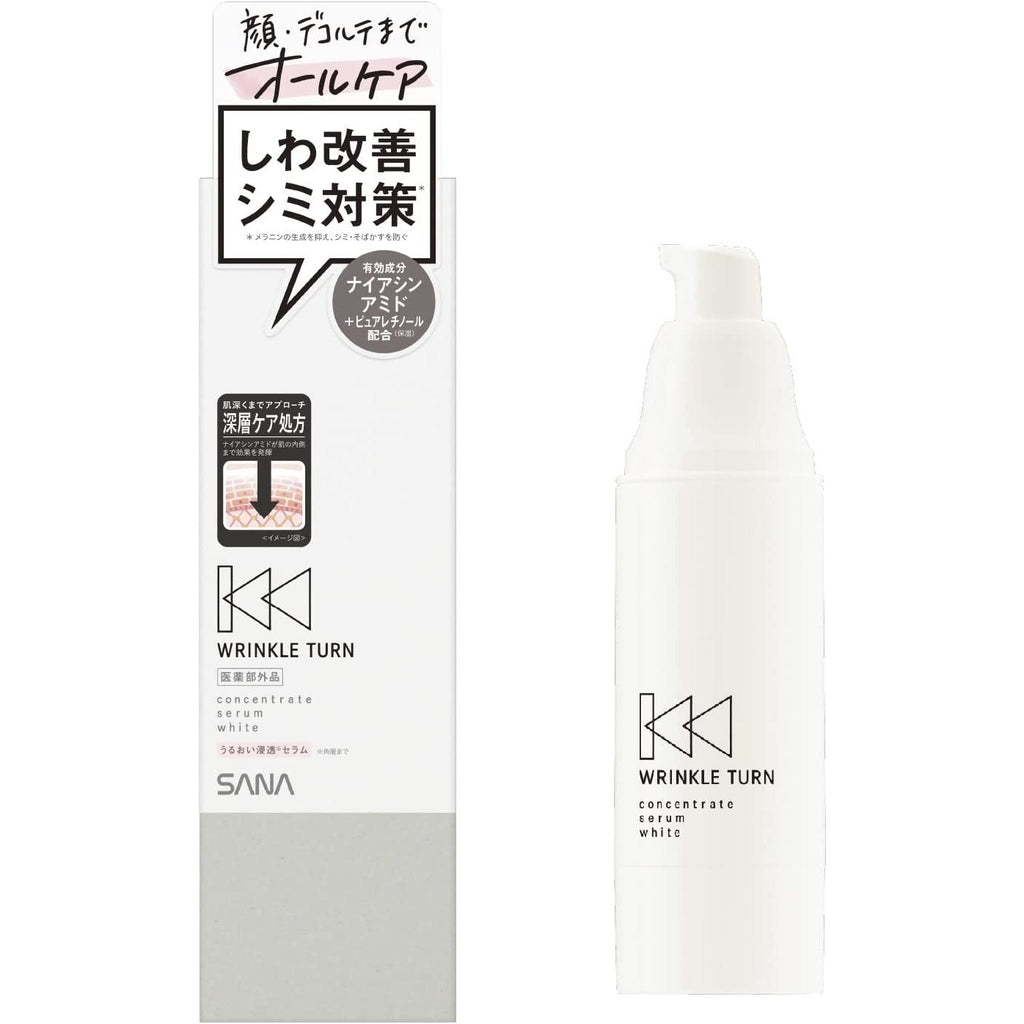 SANA Sana Wrinkle Turn Concentrate Serum White 50G
