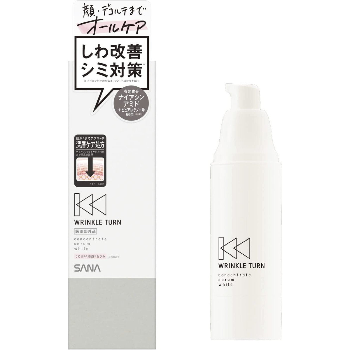 SANA Sana Wrinkle Turn Concentrate Serum White 50G