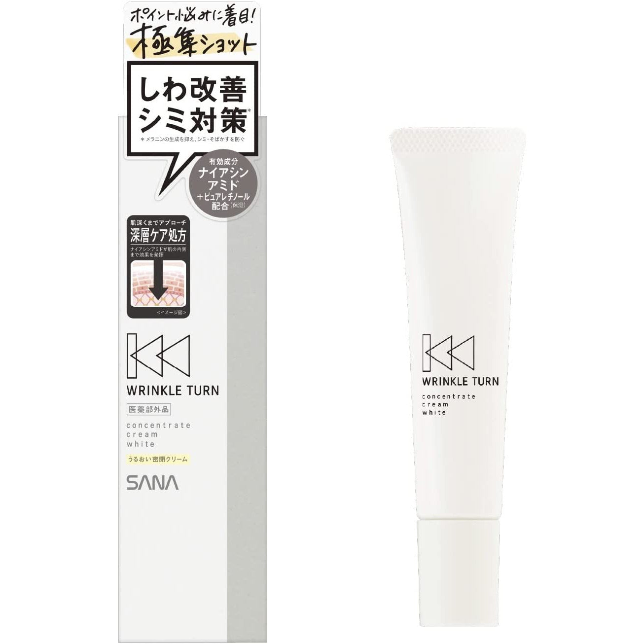 SANA Wrinkle Turn Concentrate Cream White 20G