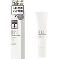 SANA Wrinkle Turn Concentrate Cream White 20G