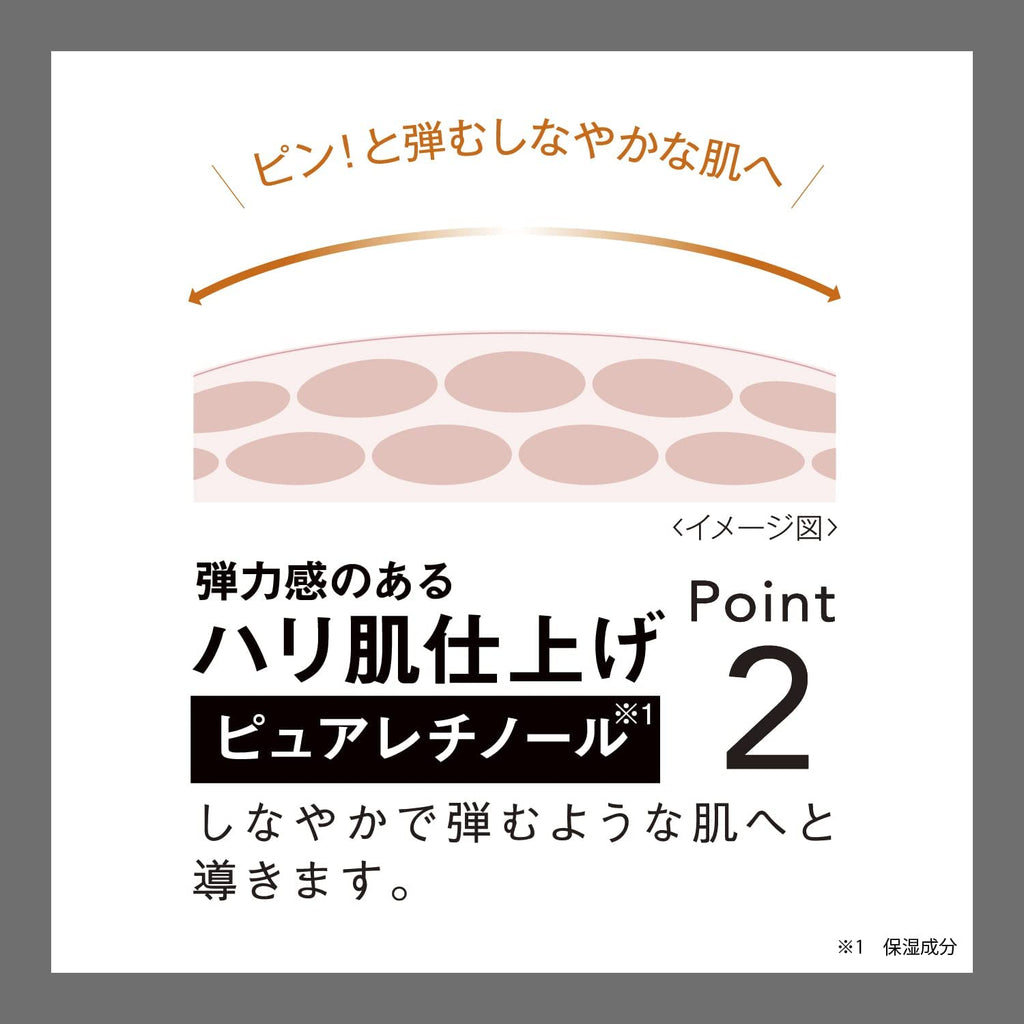 SANA Wrinkle Turn Concentrate Cream White 20G