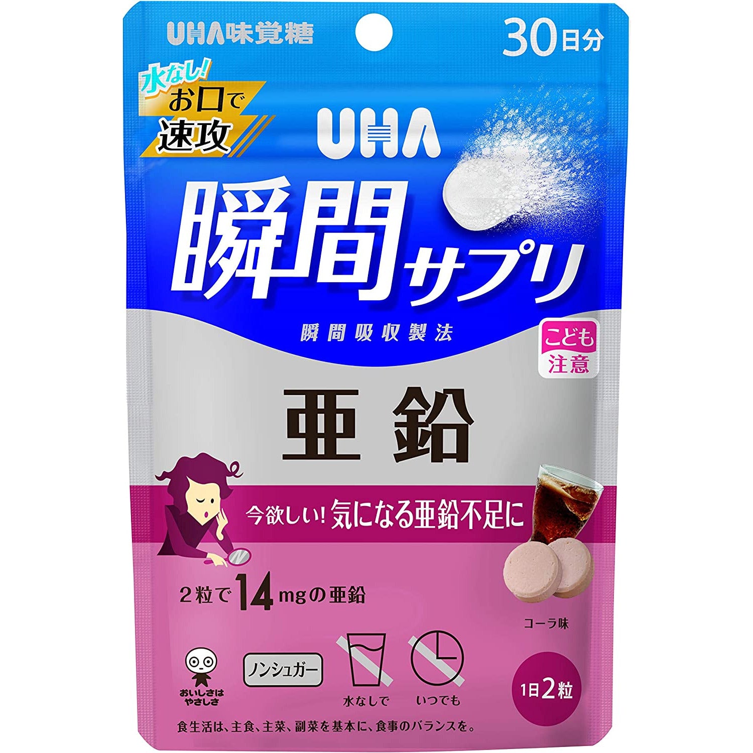 UHA Momentary Supplement Zinc 30 Days 60 Tablets