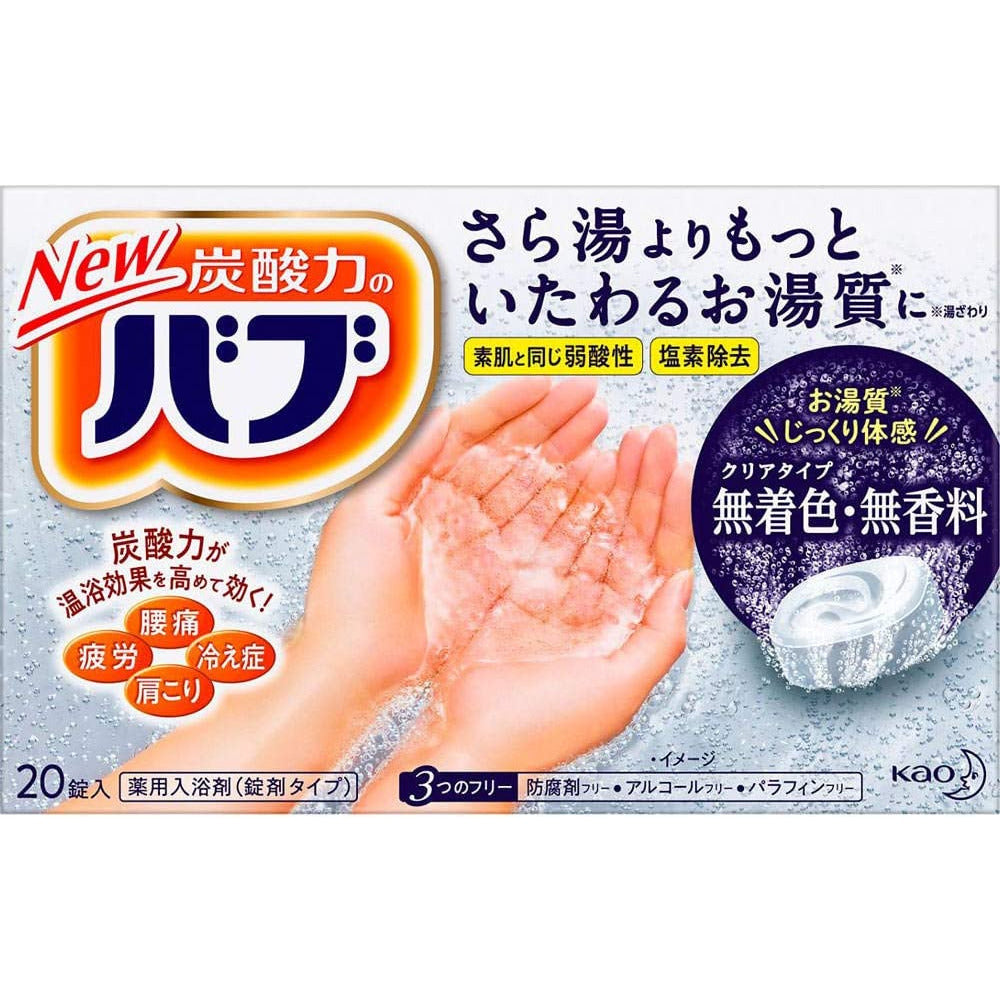 Kao Bub Clear Type 20 tablets  / bathwater additive