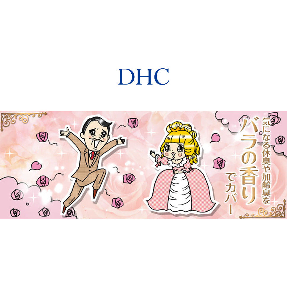 DHC Fragrant Bulgarian Rose oil Capsule 60 Capsule For 30 Days / Aroma supplement