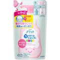 Kao Merit Shampoo Kids Foaming Shampoo for entangled Hair, Refill 240ml