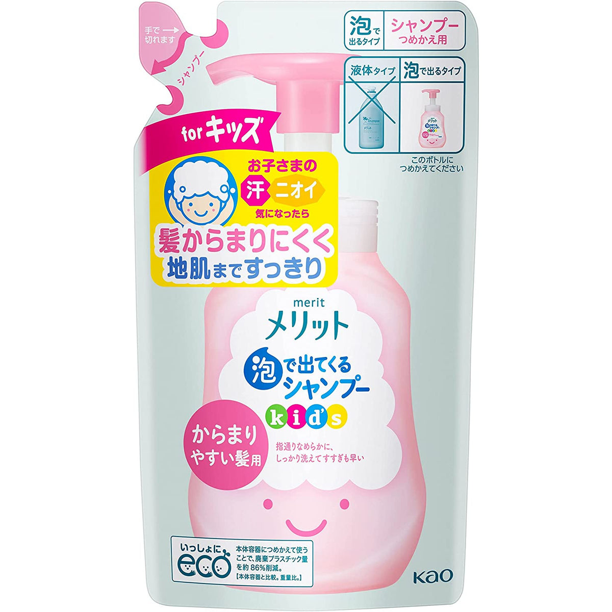 Kao Merit Shampoo Kids Foaming Shampoo for entangled Hair, Refill 240ml