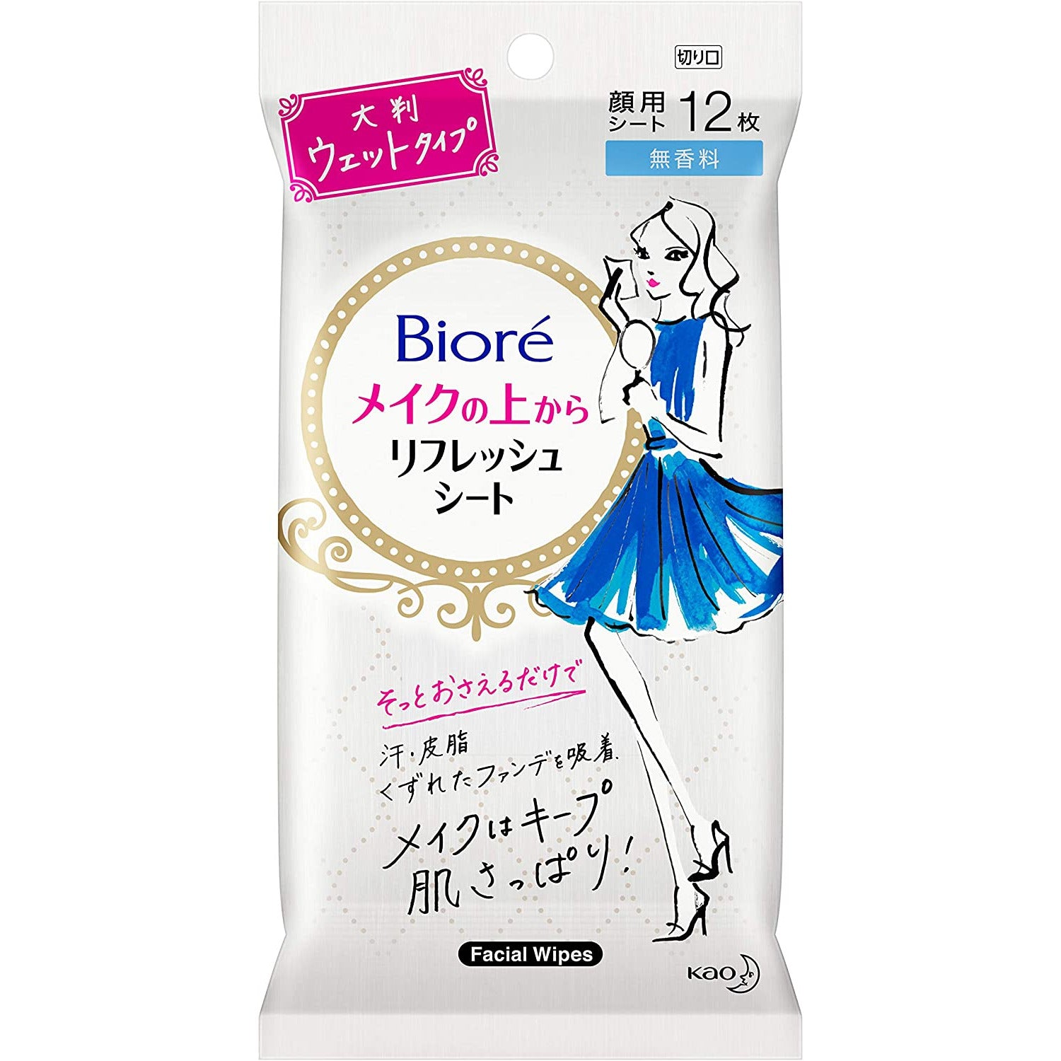 Kao Biore Refresh Sheet over Makeup Scent Free 12 Sheets