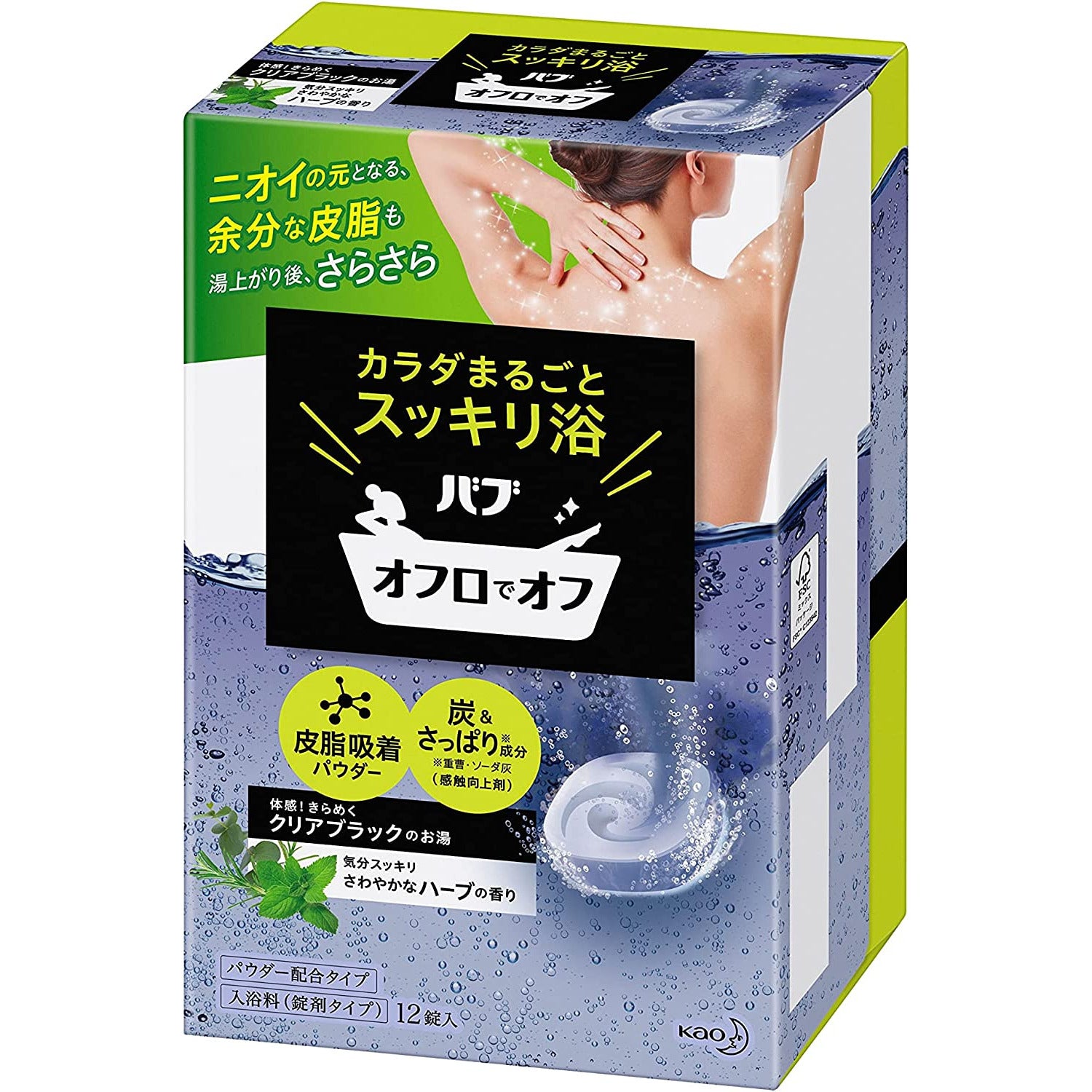 Kao Bub bathwater additive Herbal Fragrance 12 tablets